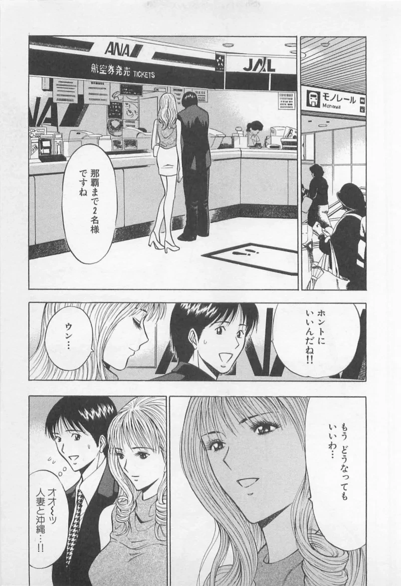 หน้า 114