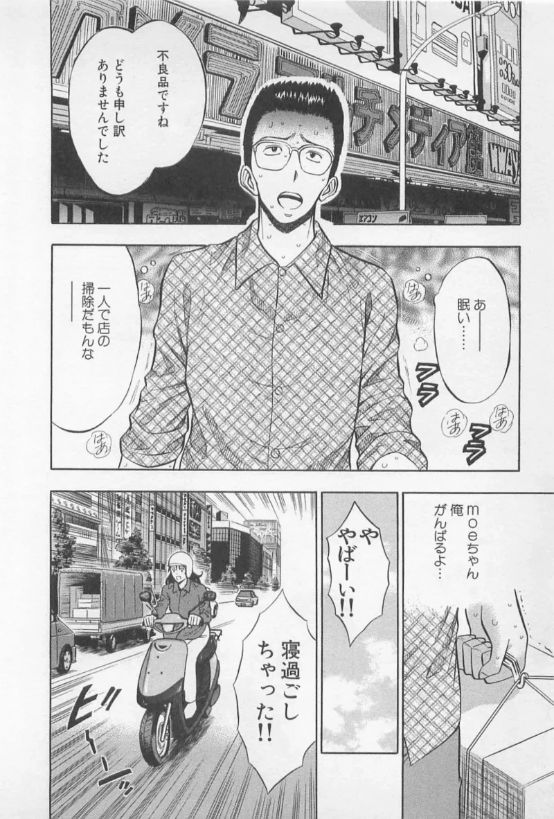 หน้า 133
