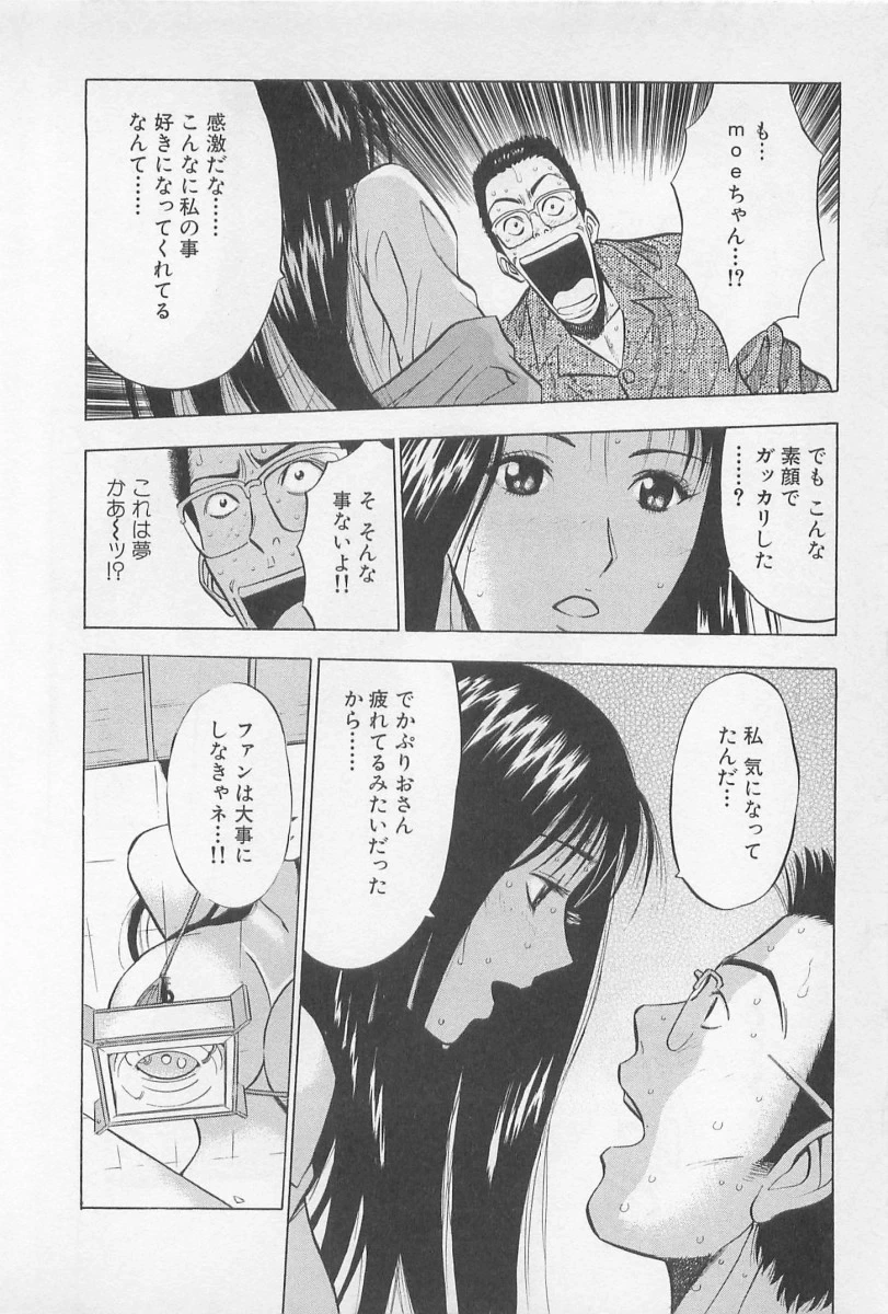 หน้า 139