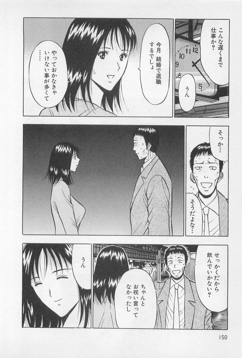 หน้า 149
