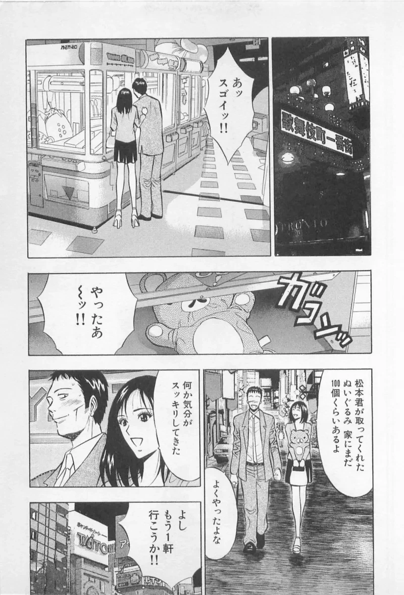 หน้า 156