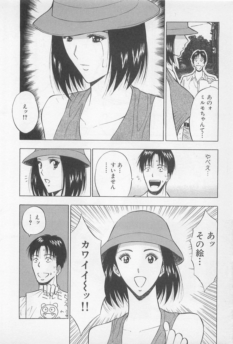 หน้า 169