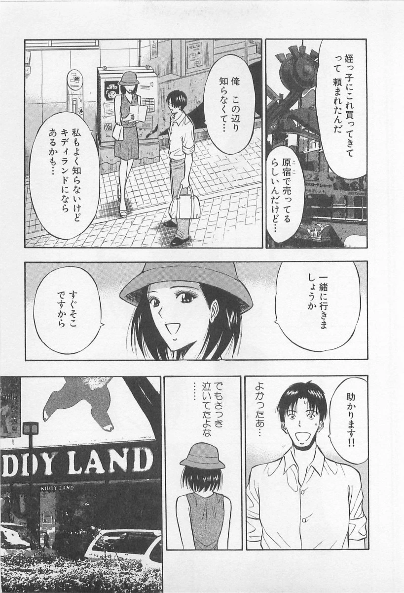 หน้า 170