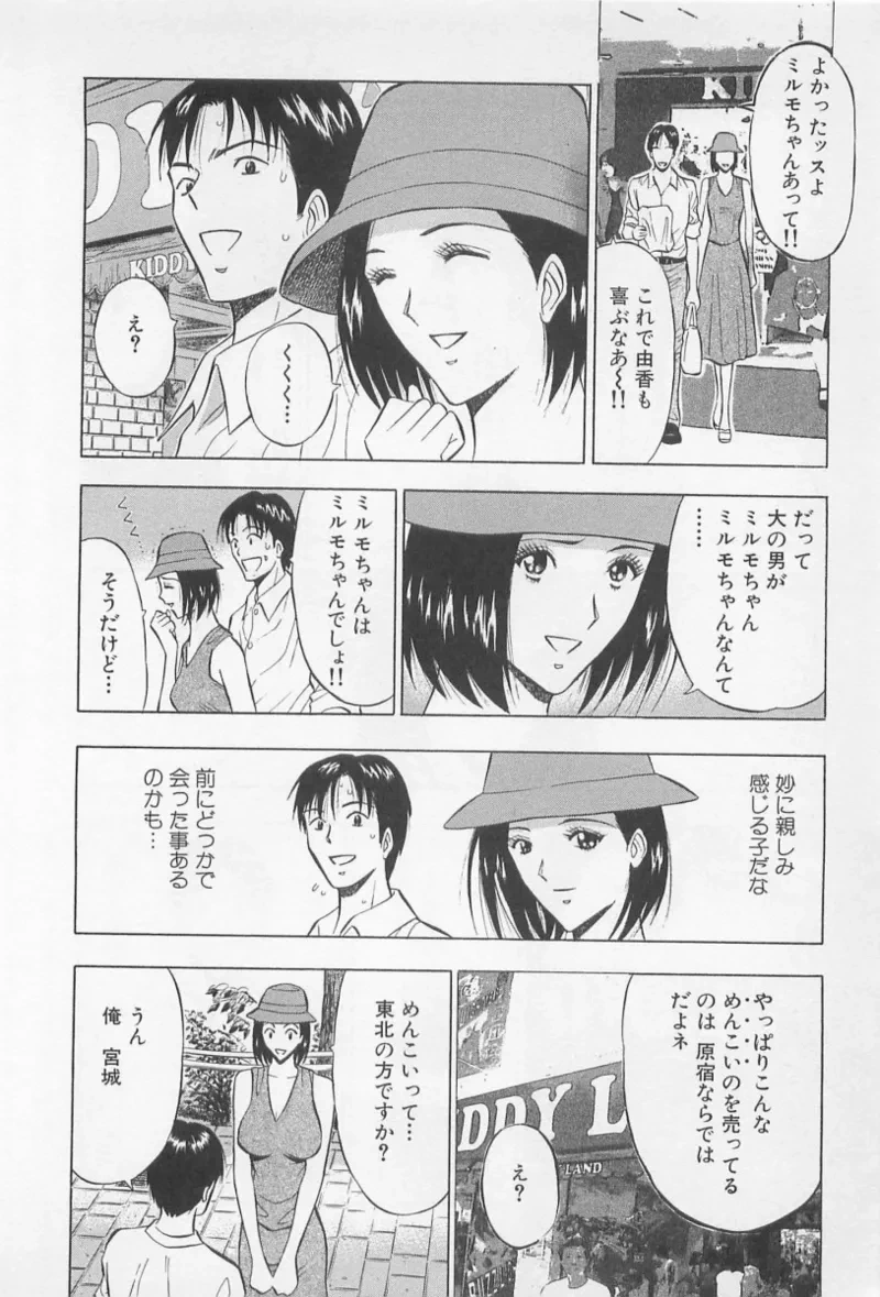 หน้า 171