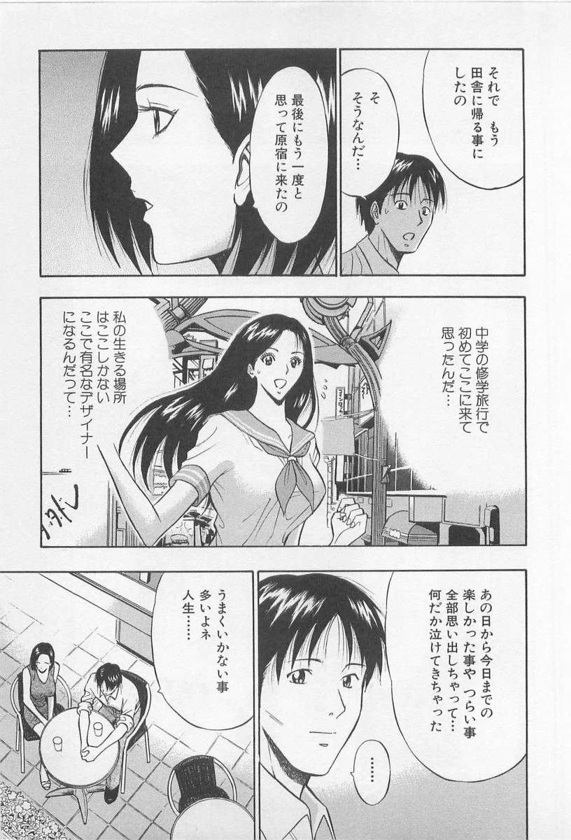 หน้า 174