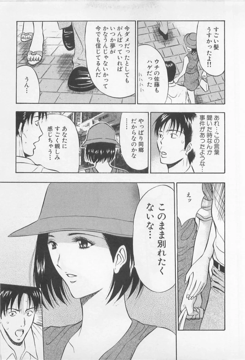 หน้า 176