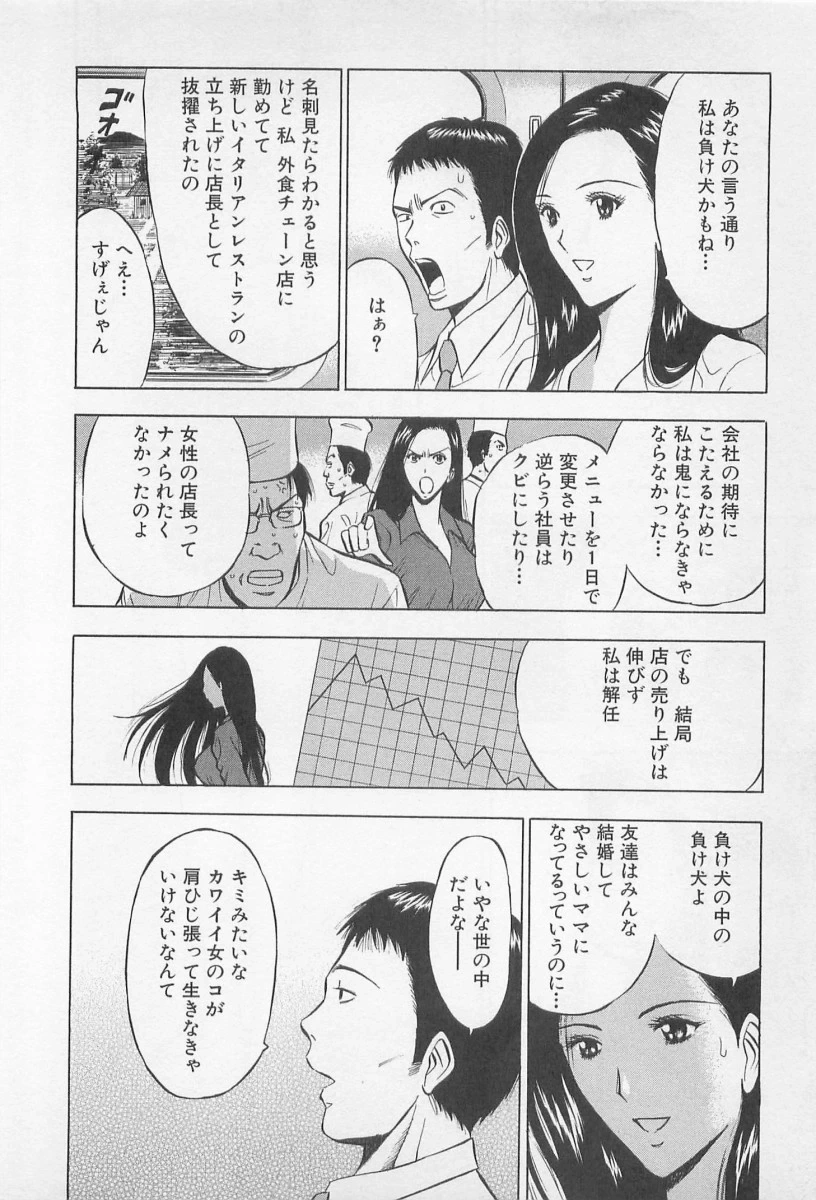 หน้า 197