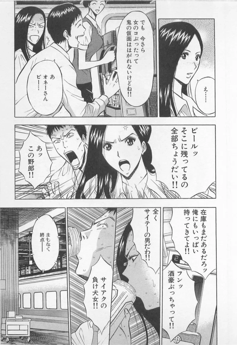 หน้า 198