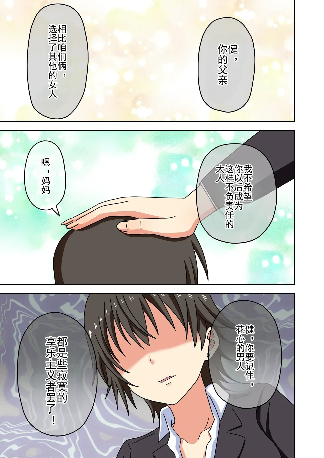 หน้า 403