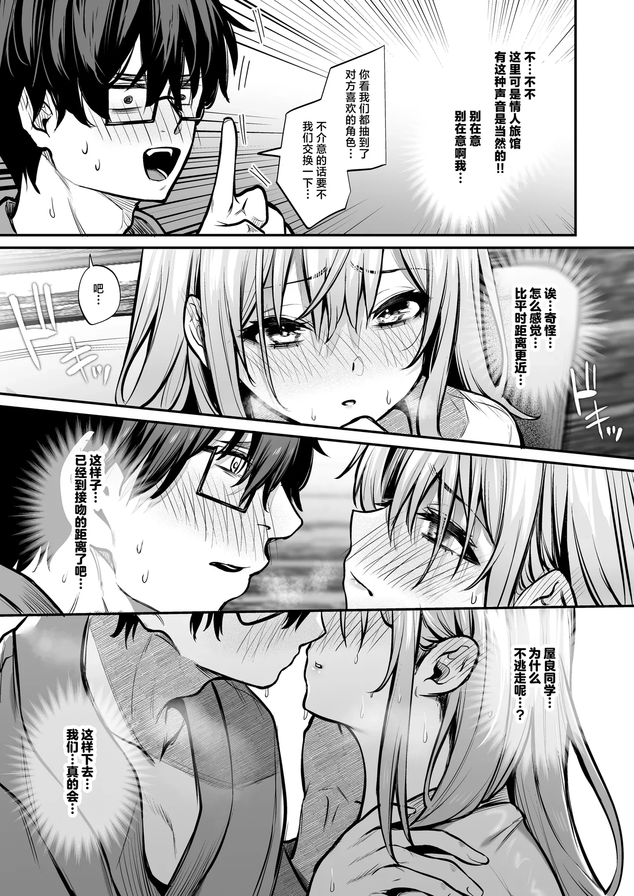 หน้า 10
