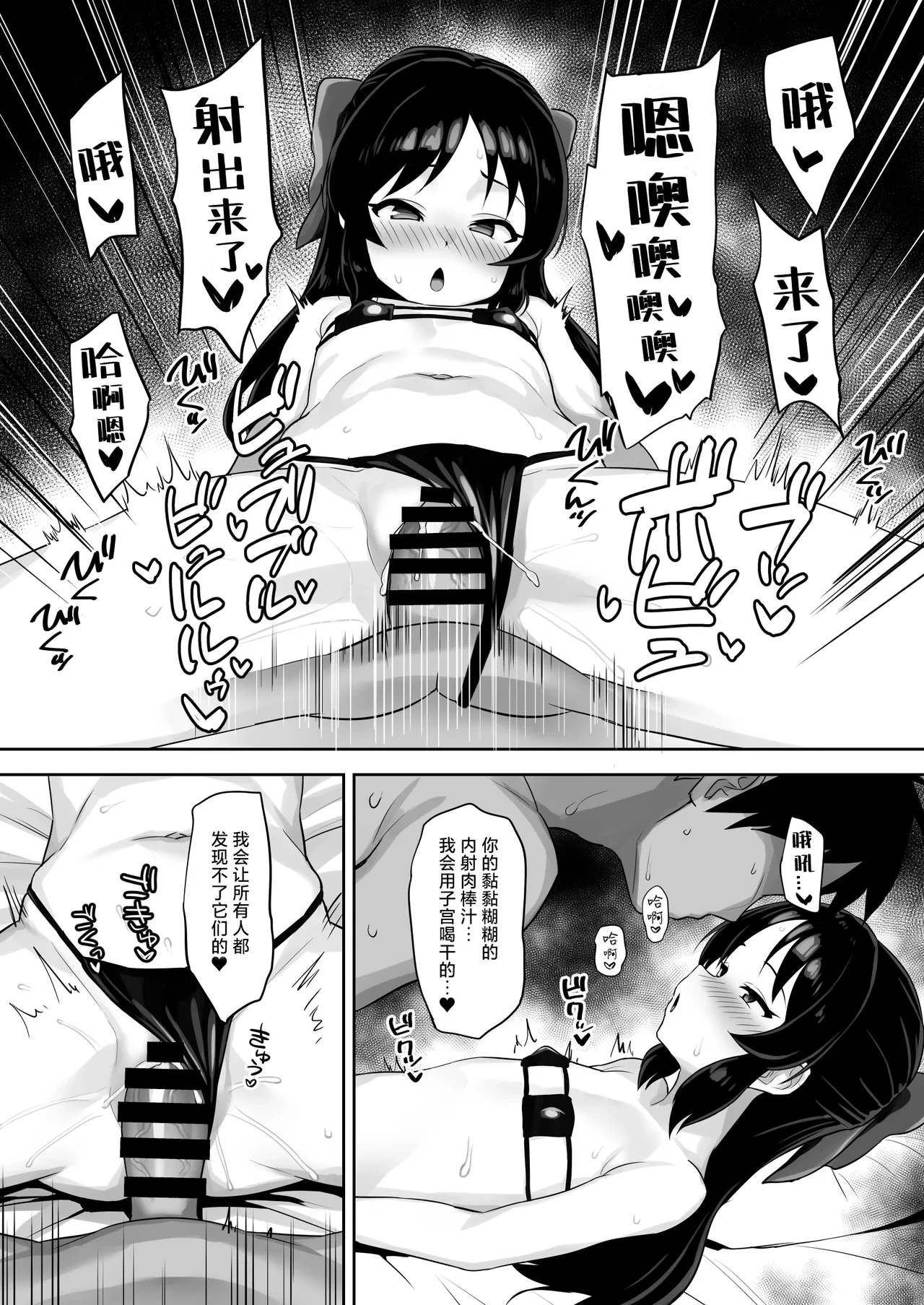 หน้า 17