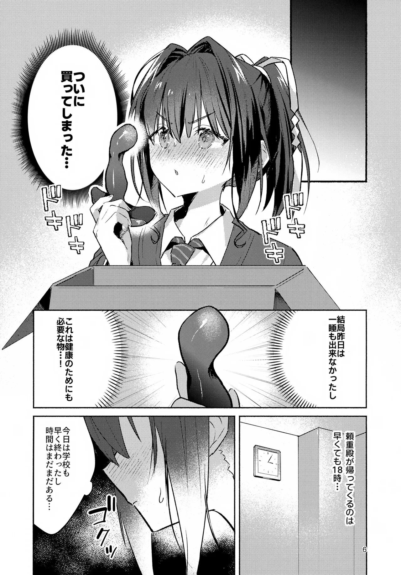 หน้า 6
