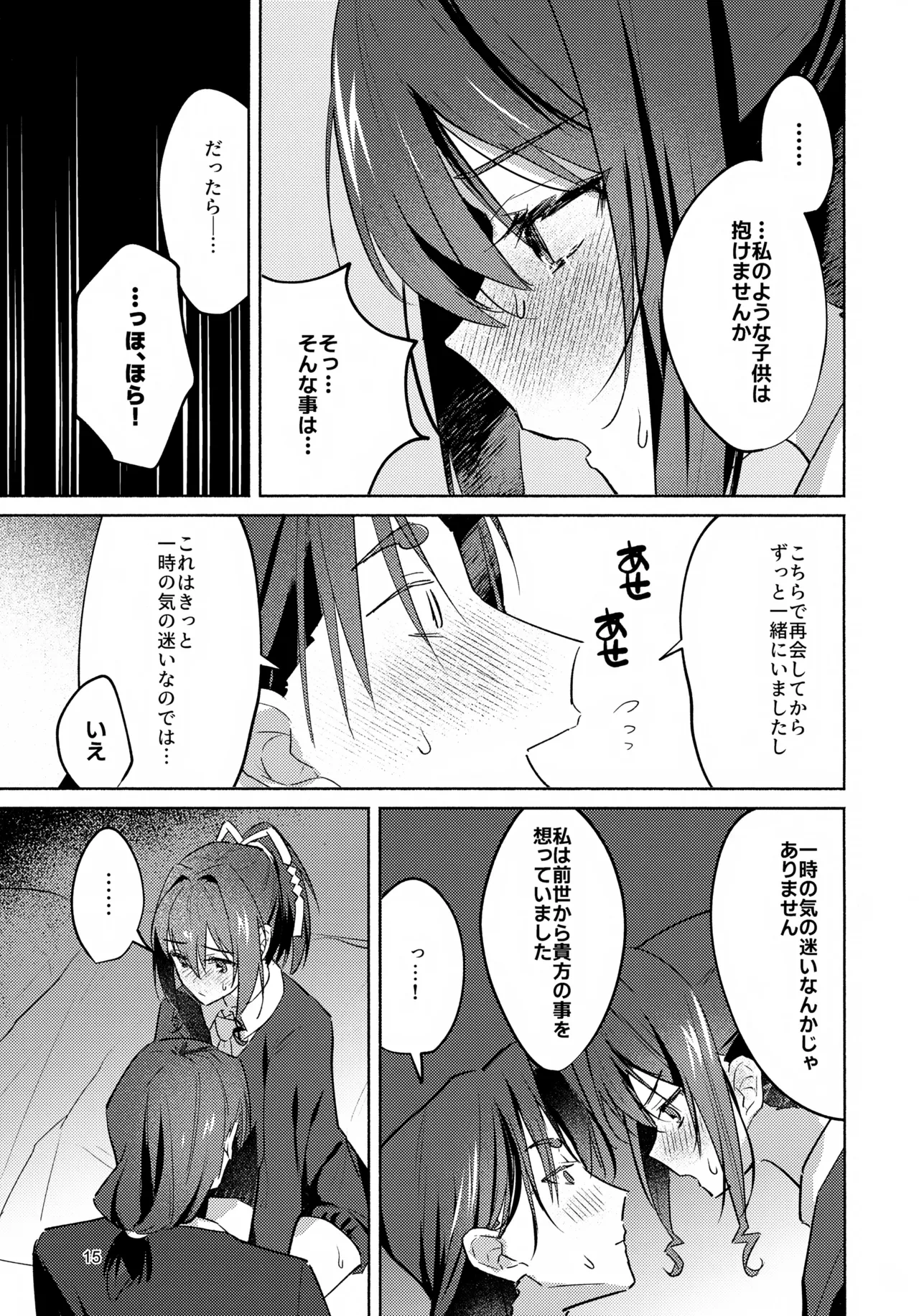 หน้า 15