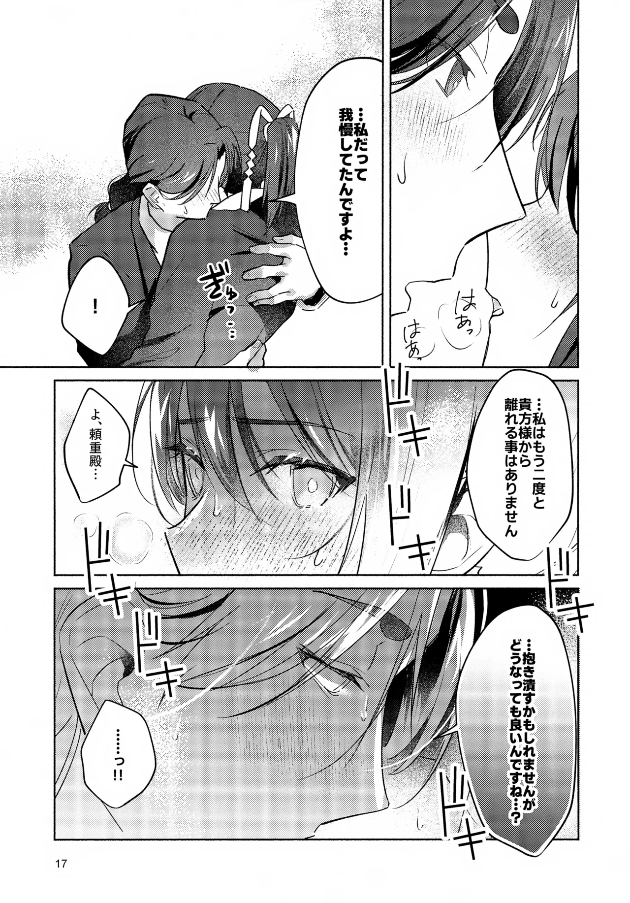 หน้า 17