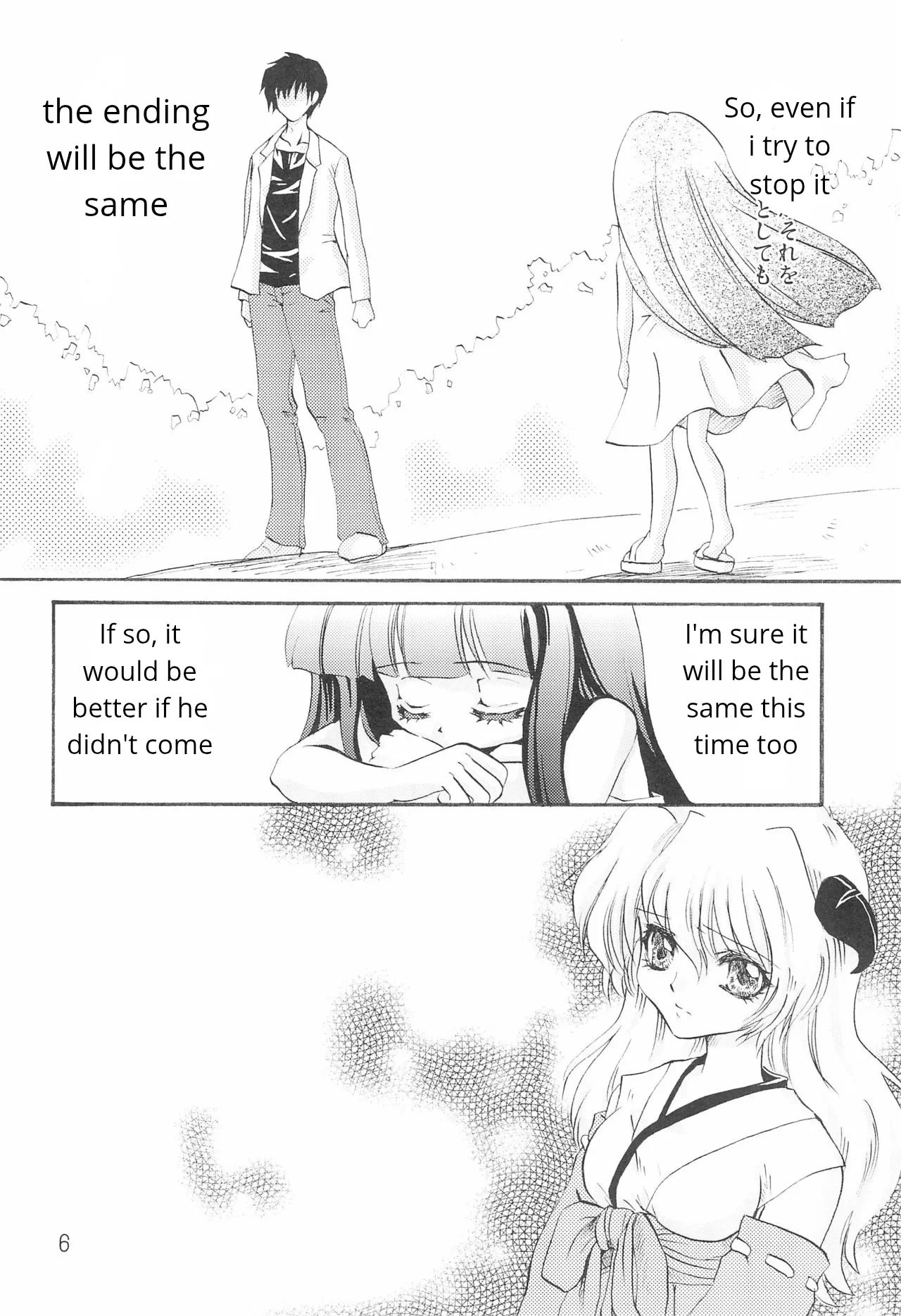 หน้า 7