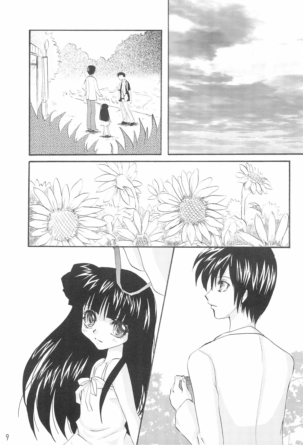 หน้า 10