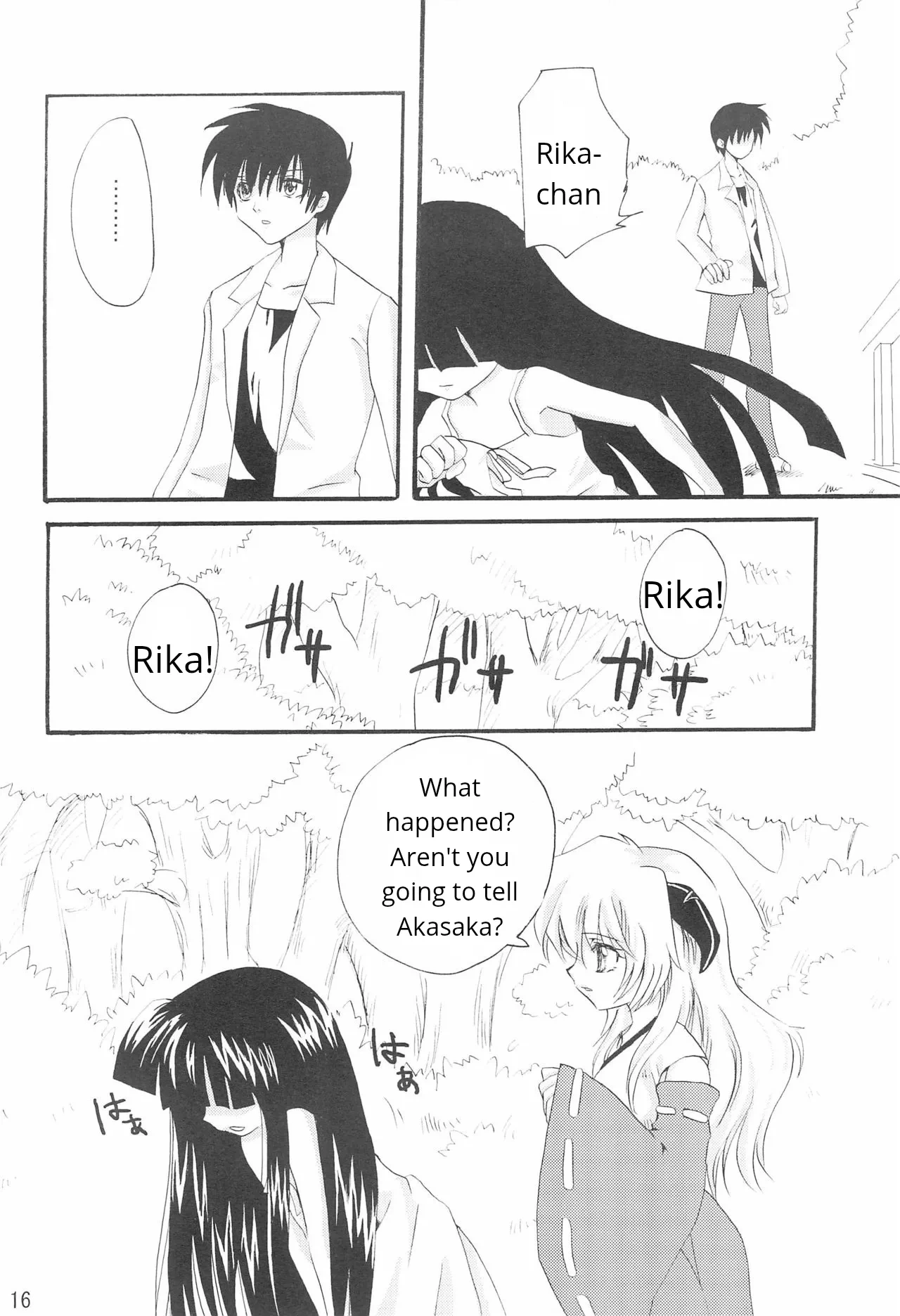 หน้า 17