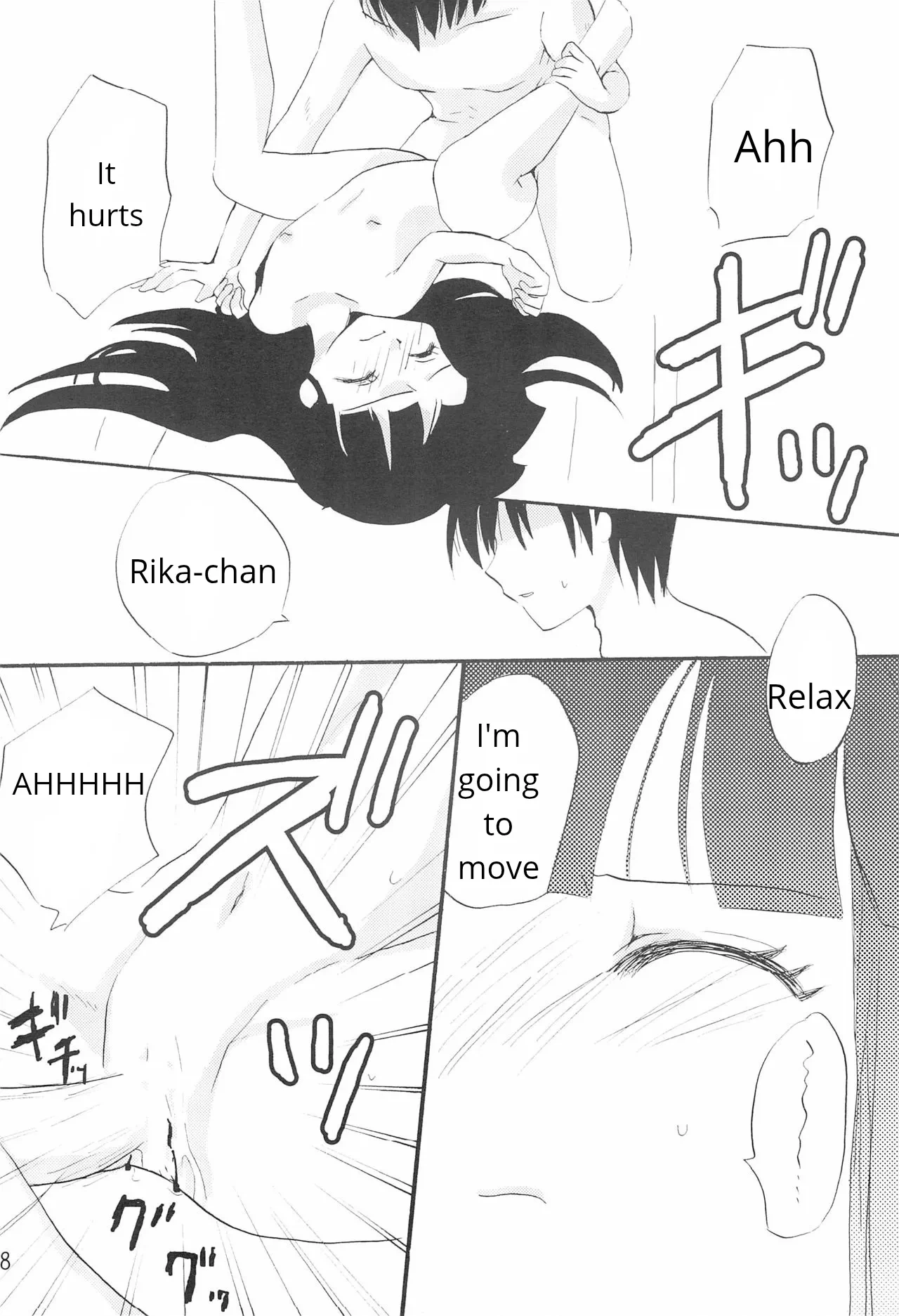 หน้า 48