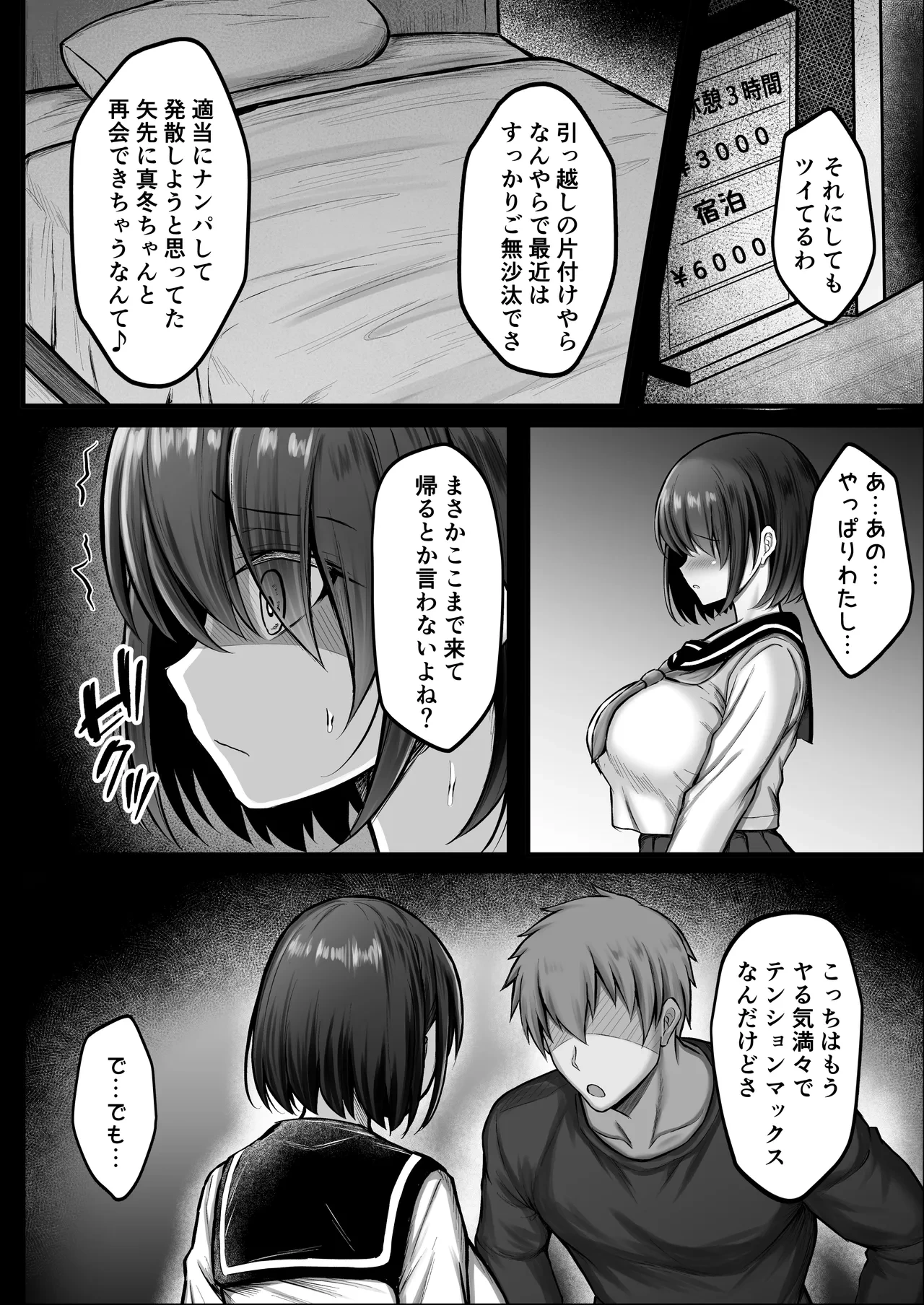 หน้า 10