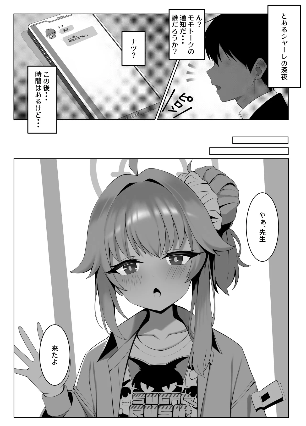 หน้า 4