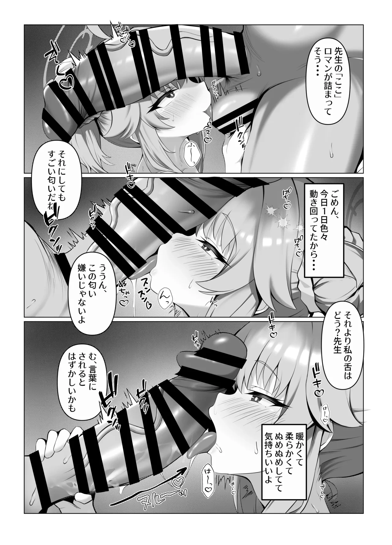 หน้า 7