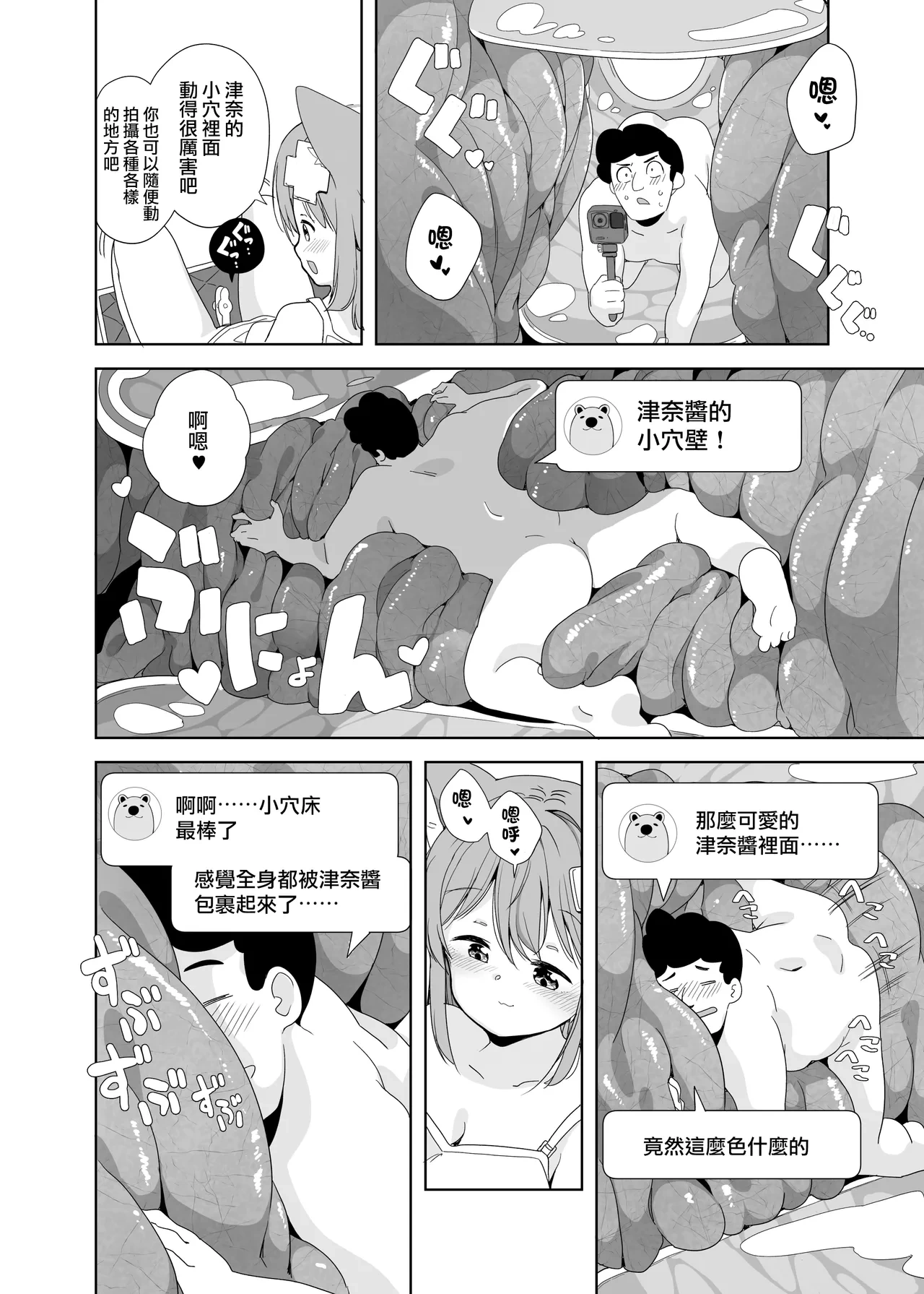 หน้า 11