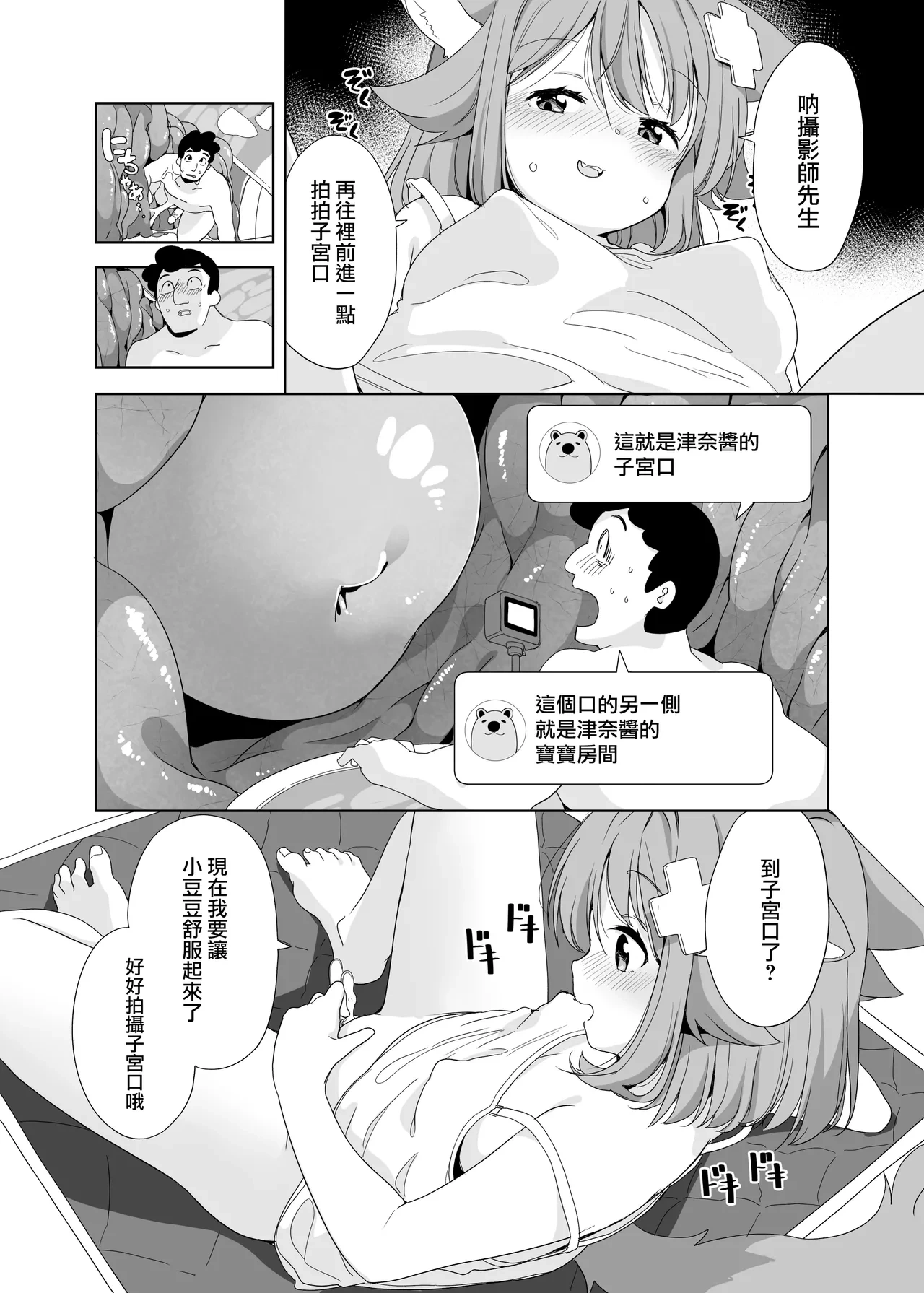 หน้า 12