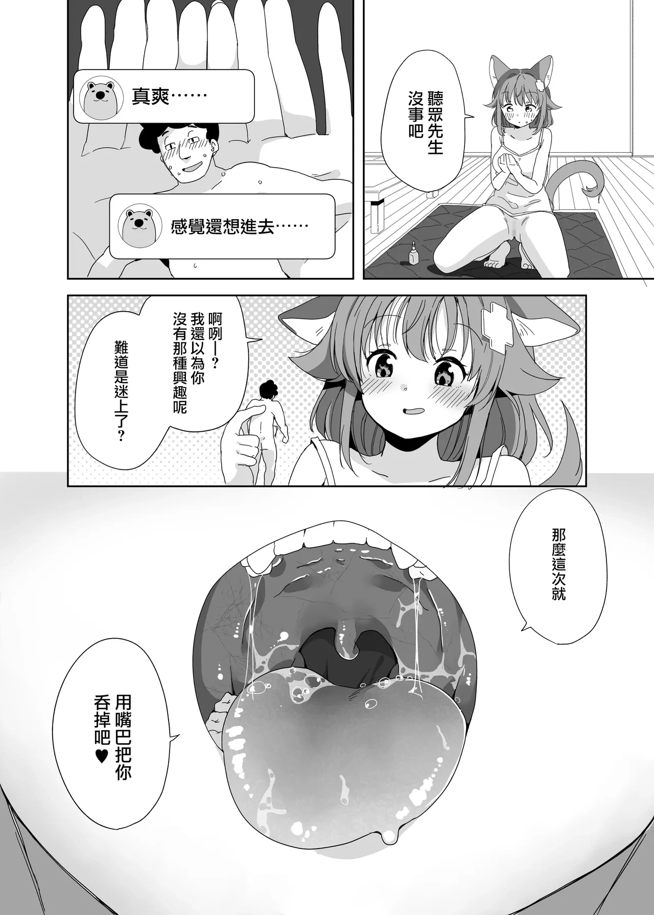 หน้า 19
