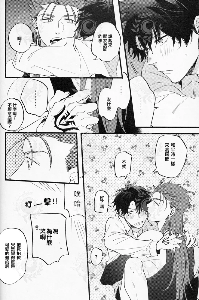 หน้า 19