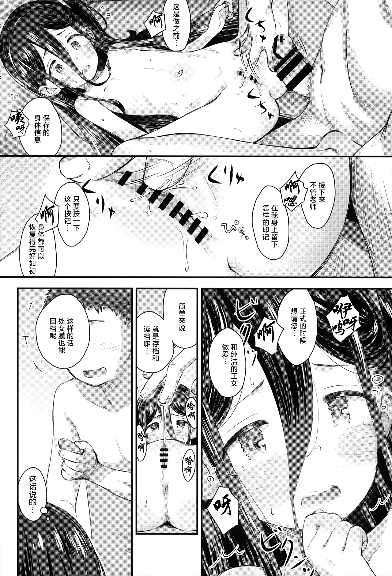 หน้า 10