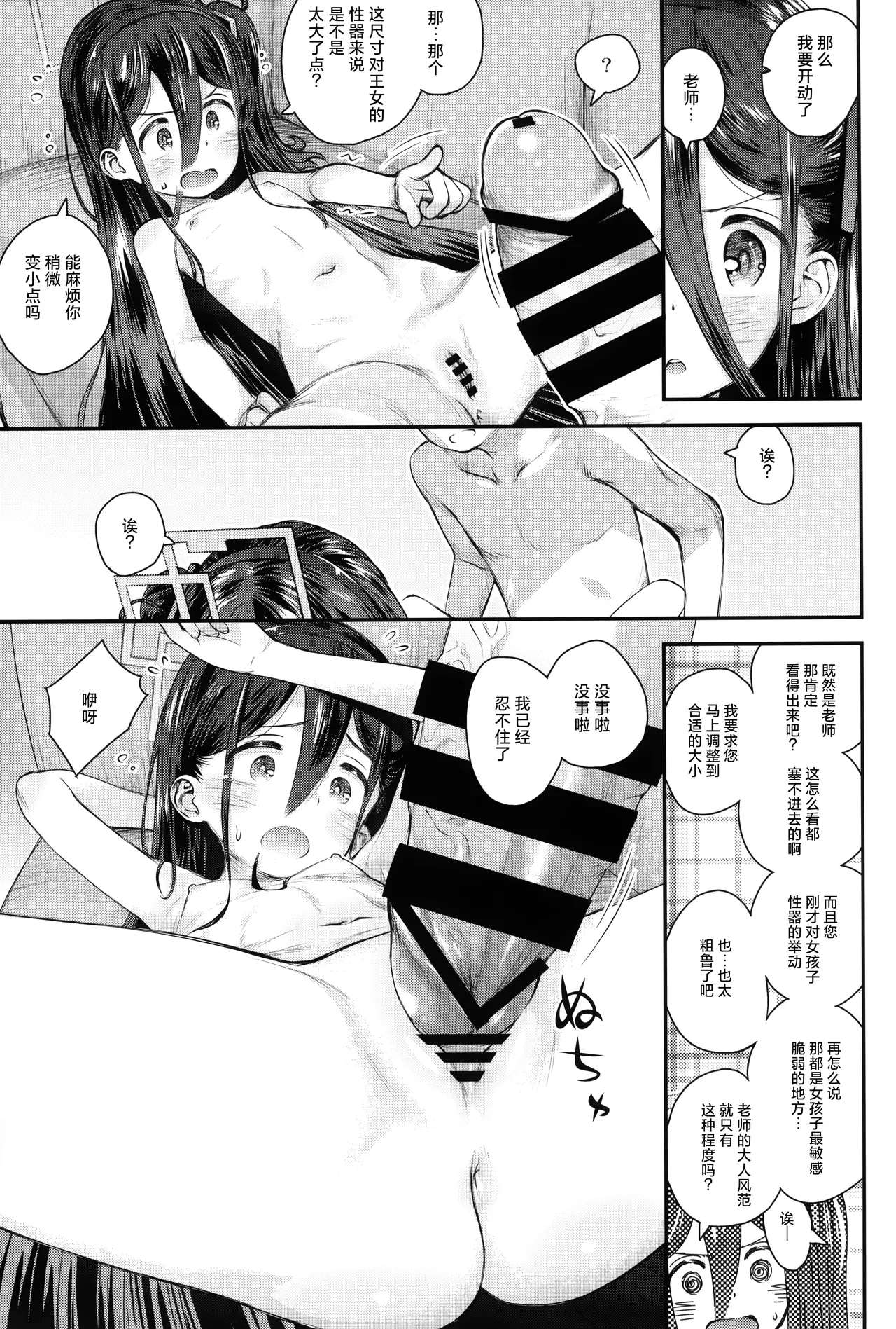 หน้า 11