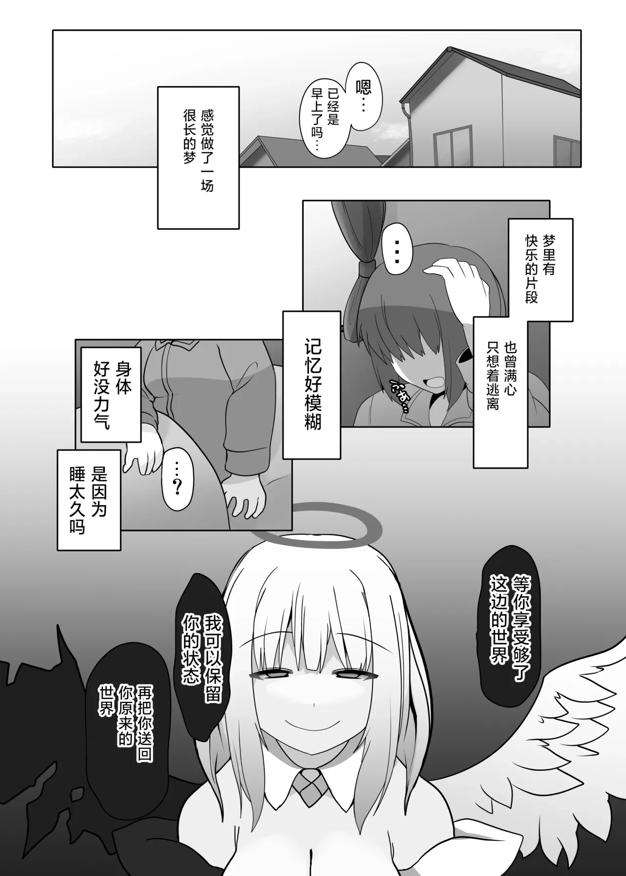 หน้า 28