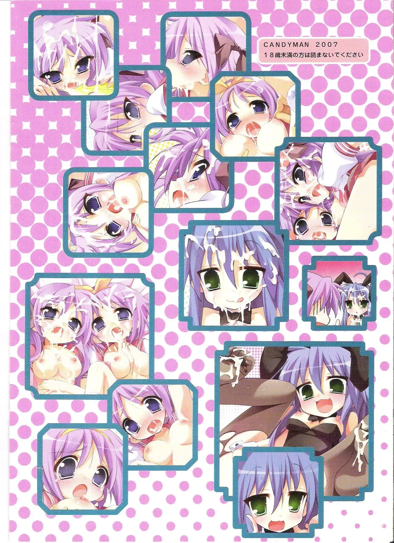 หน้า 17