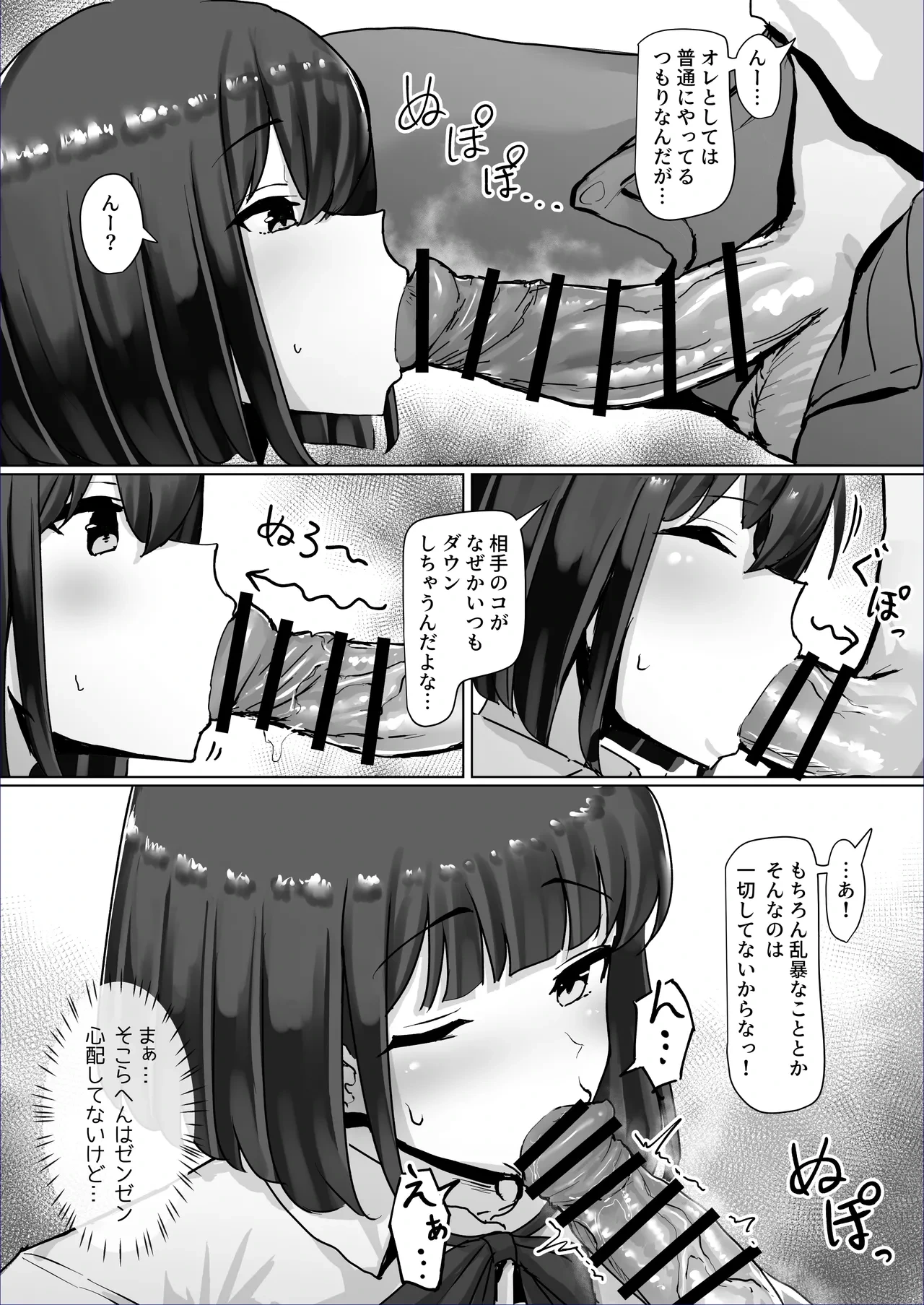 หน้า 34