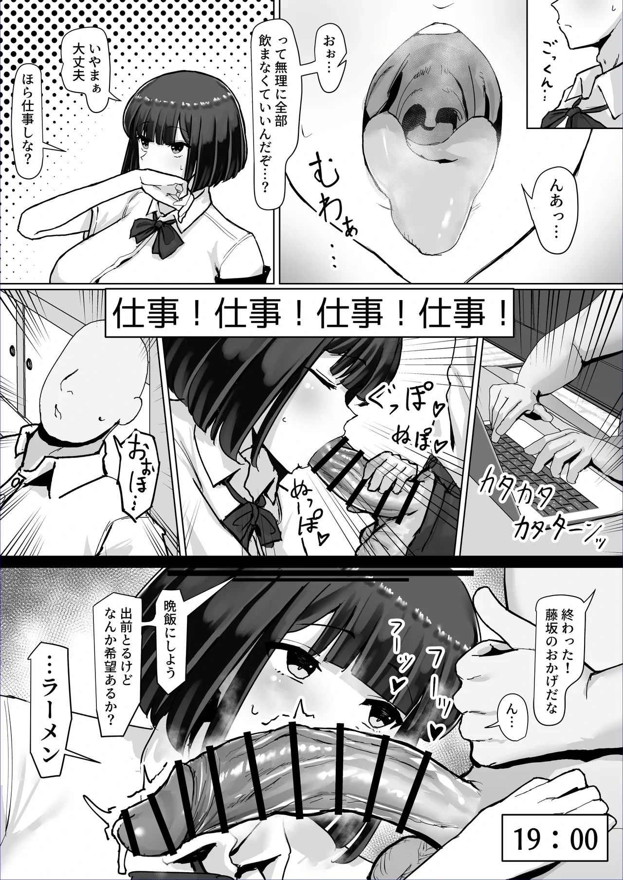 หน้า 36