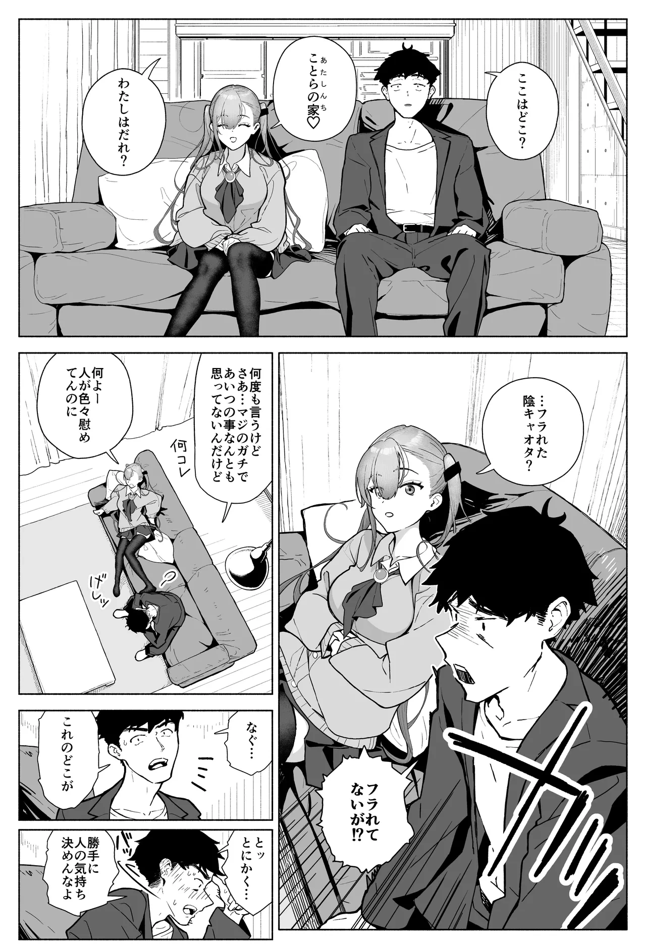 หน้า 6