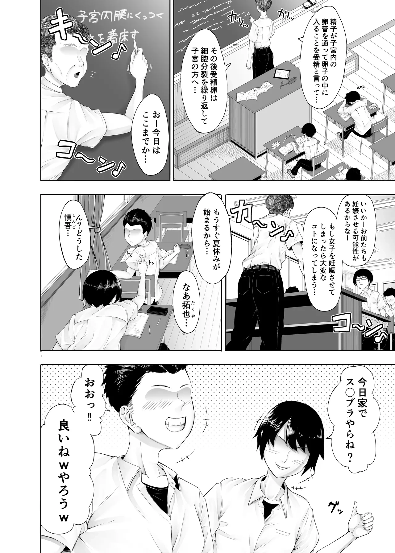 หน้า 3
