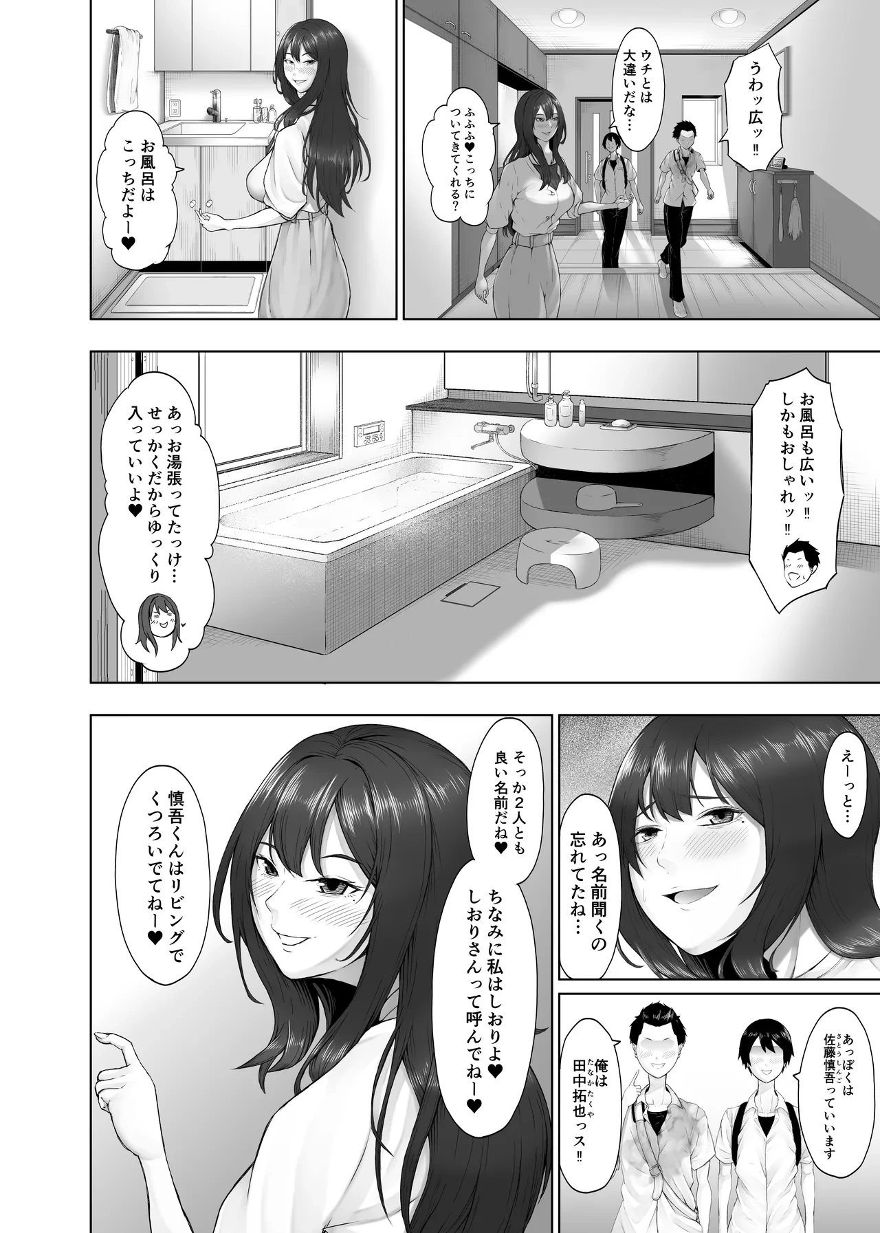 หน้า 9