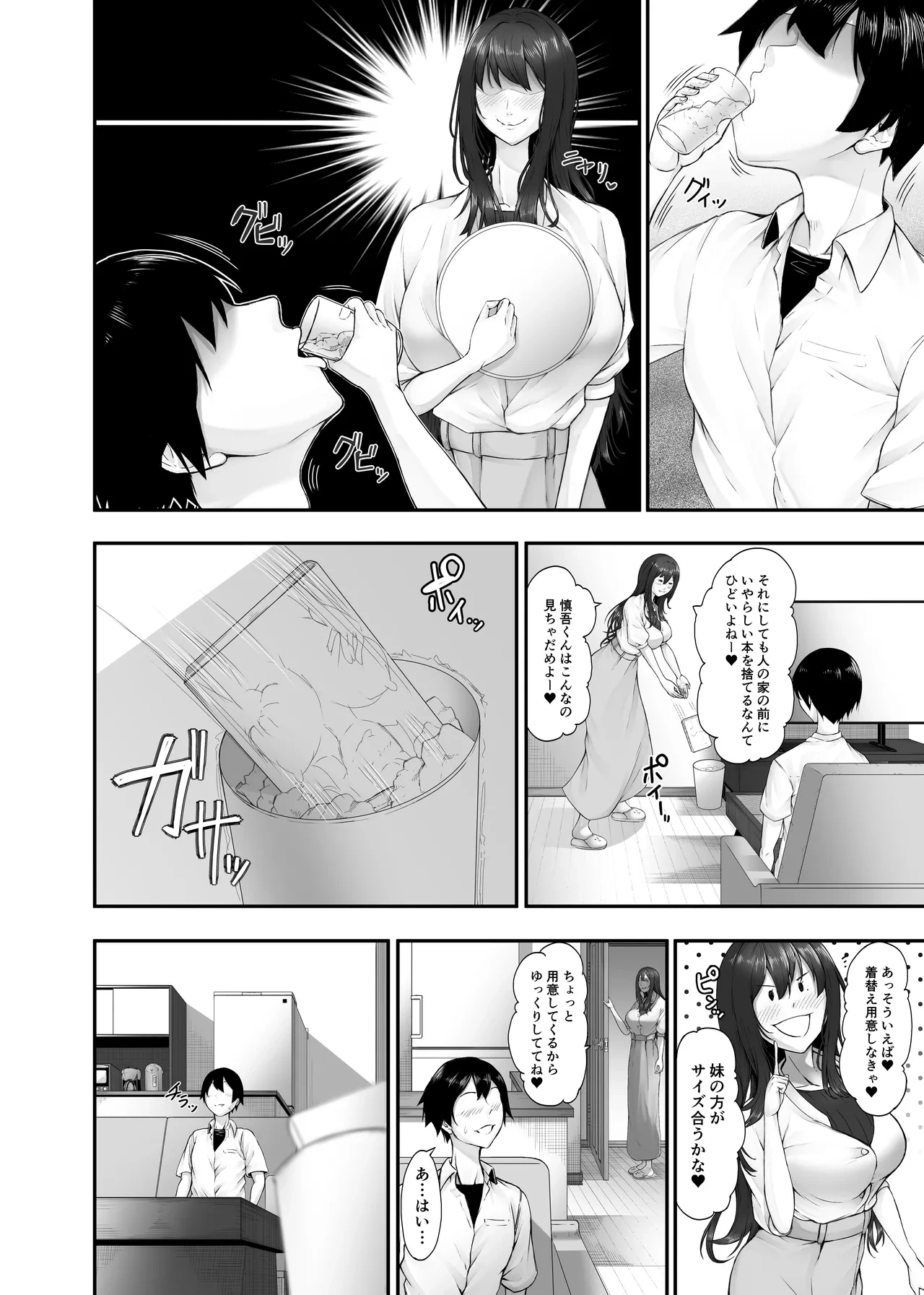 หน้า 11