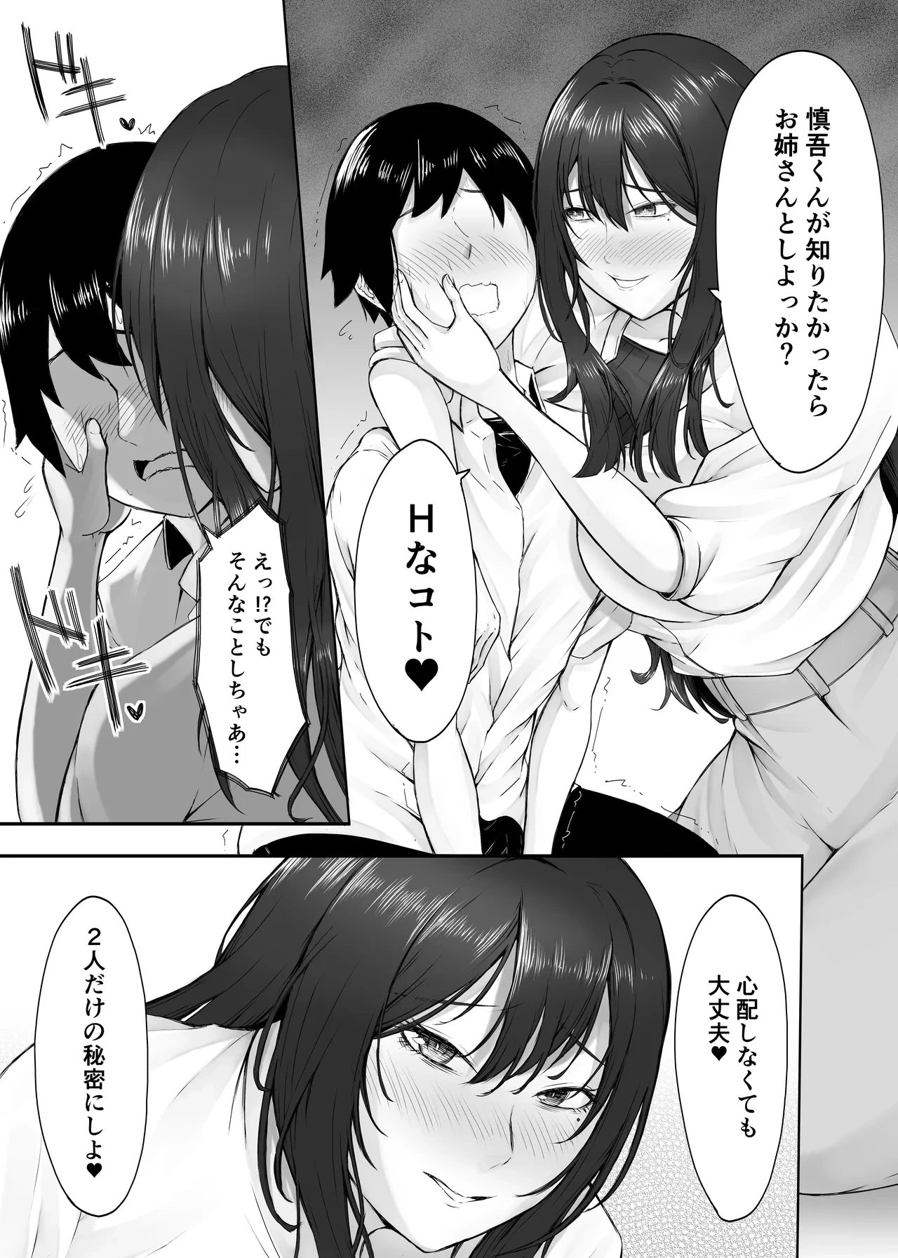 หน้า 14