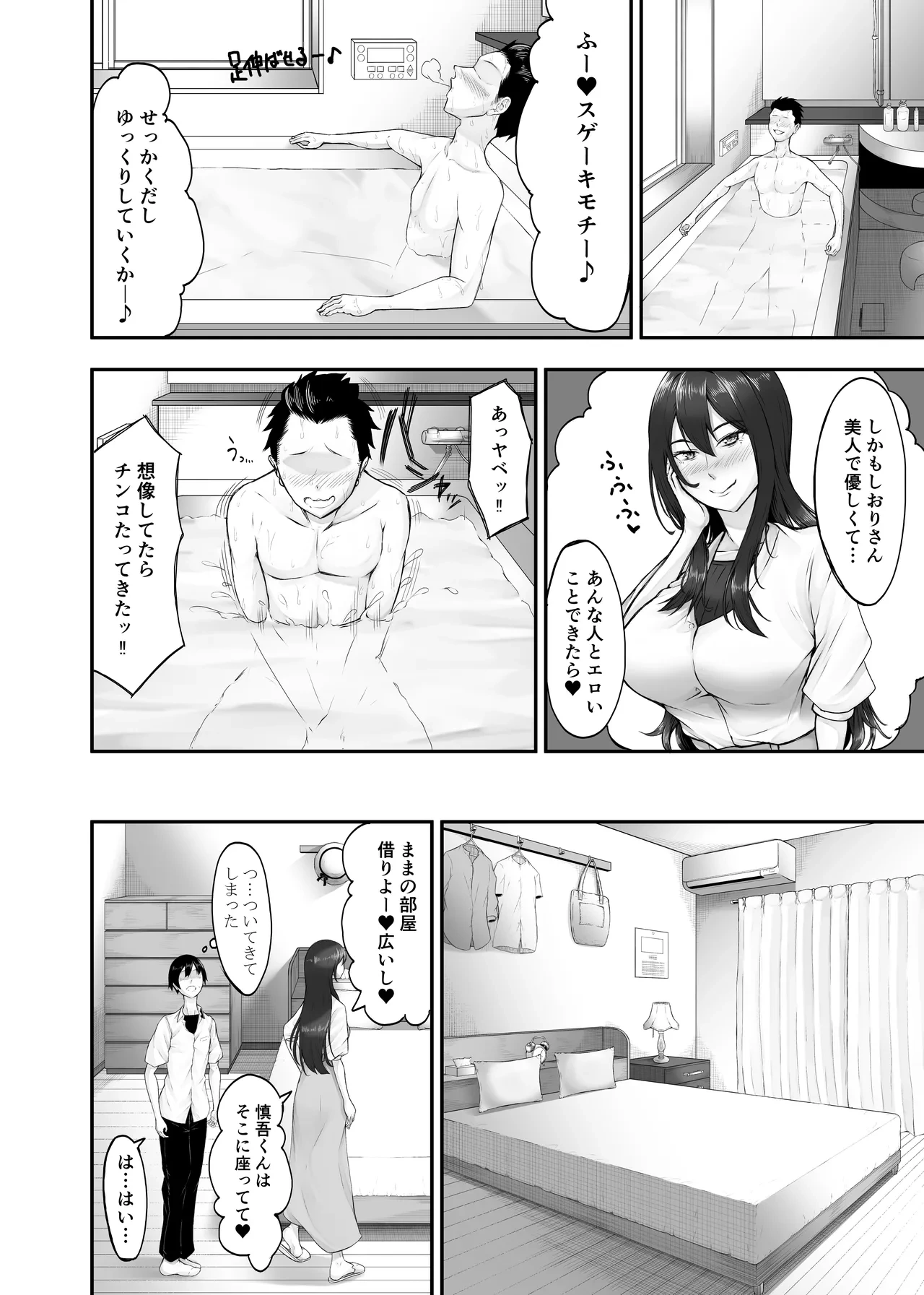 หน้า 15