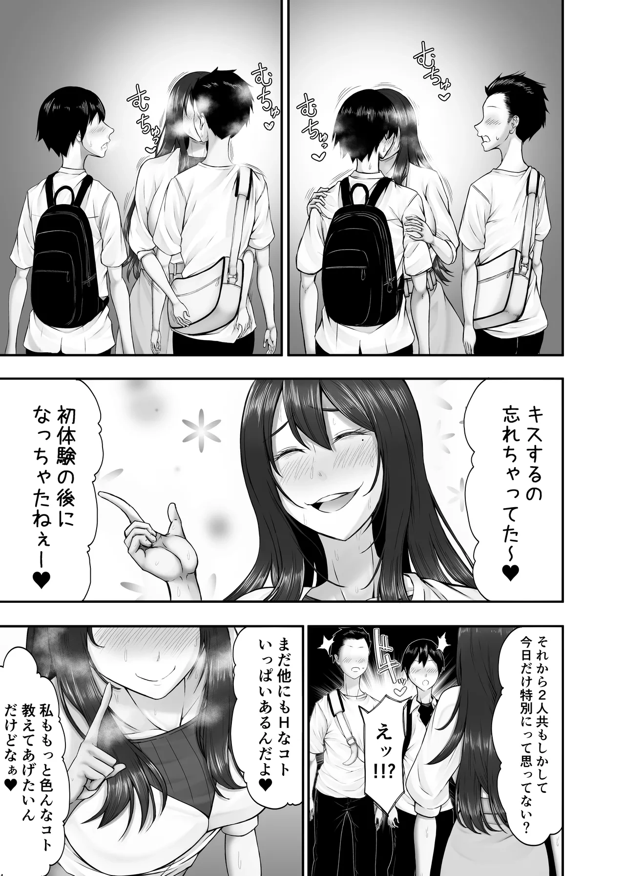 หน้า 44