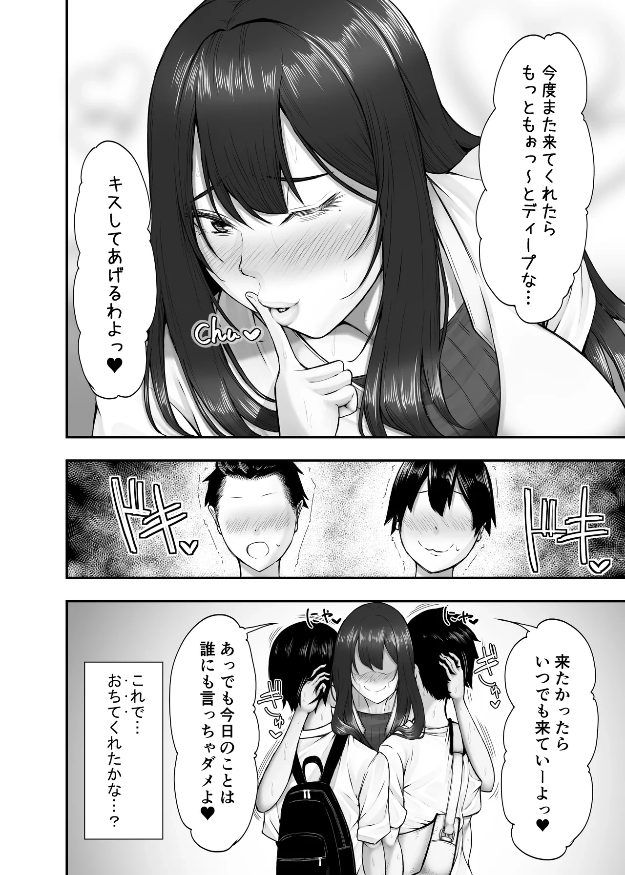 หน้า 45