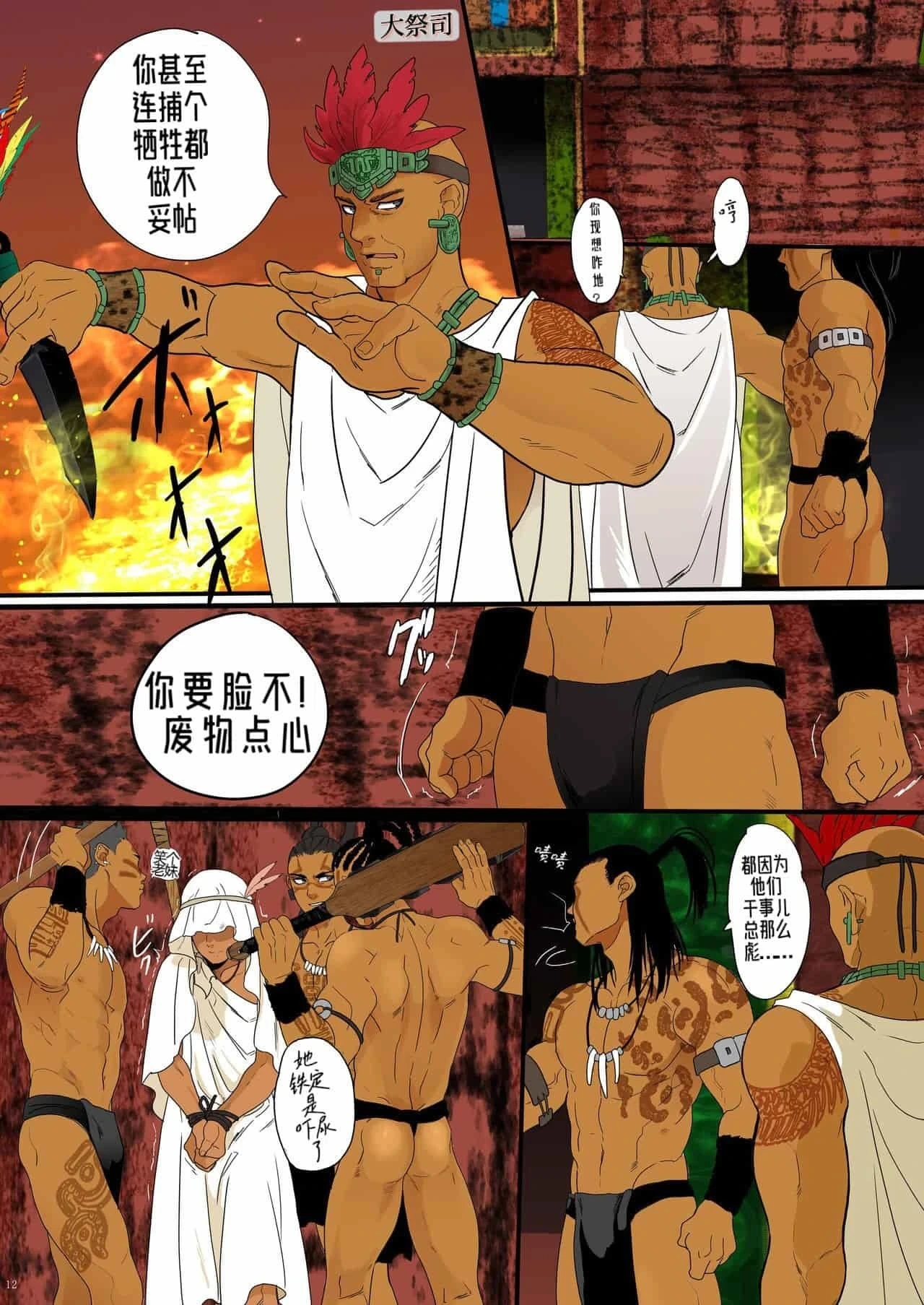 หน้า 10