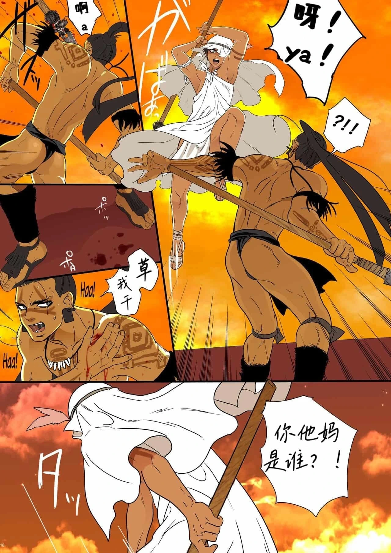 หน้า 14
