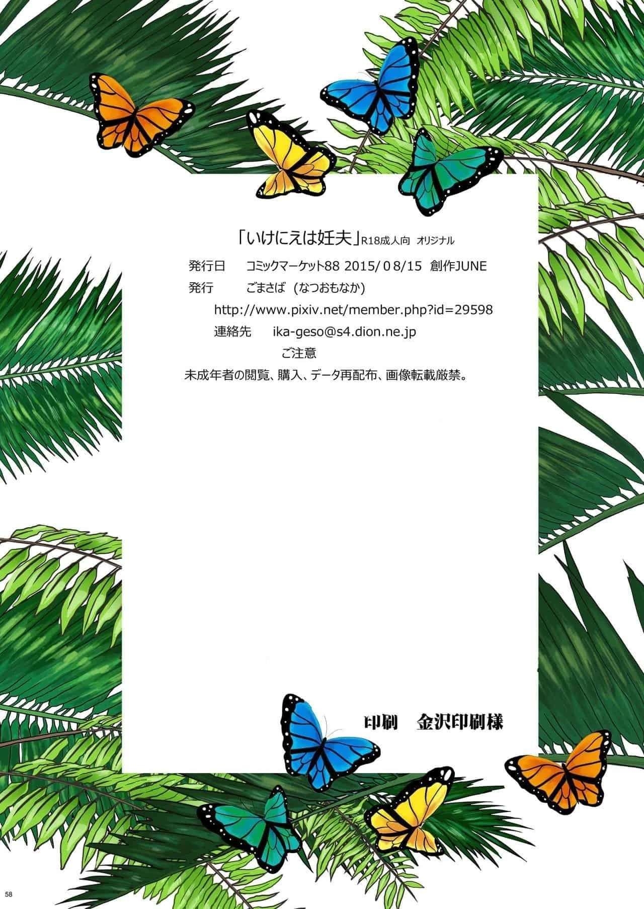 หน้า 55