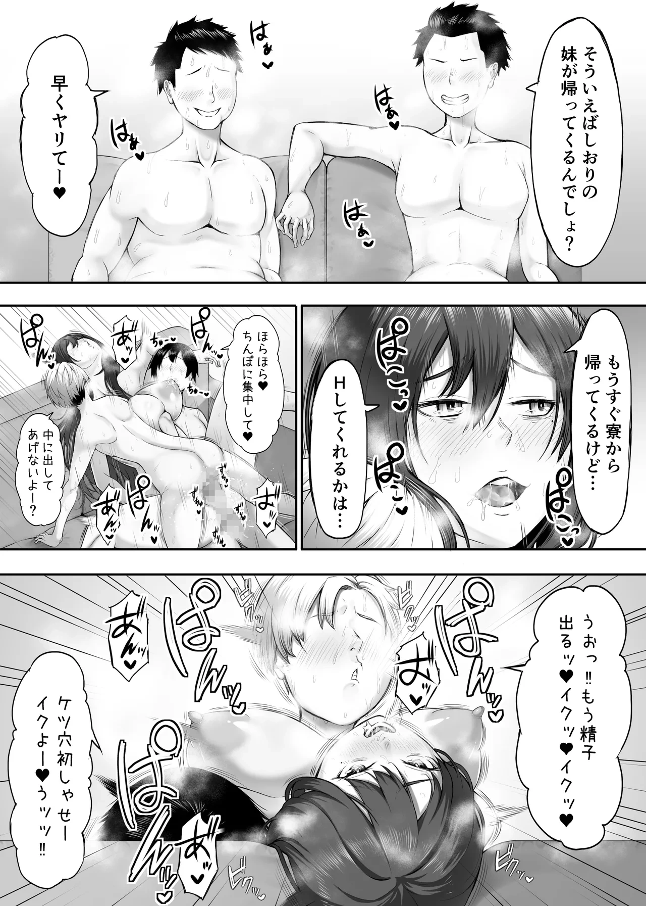 หน้า 6
