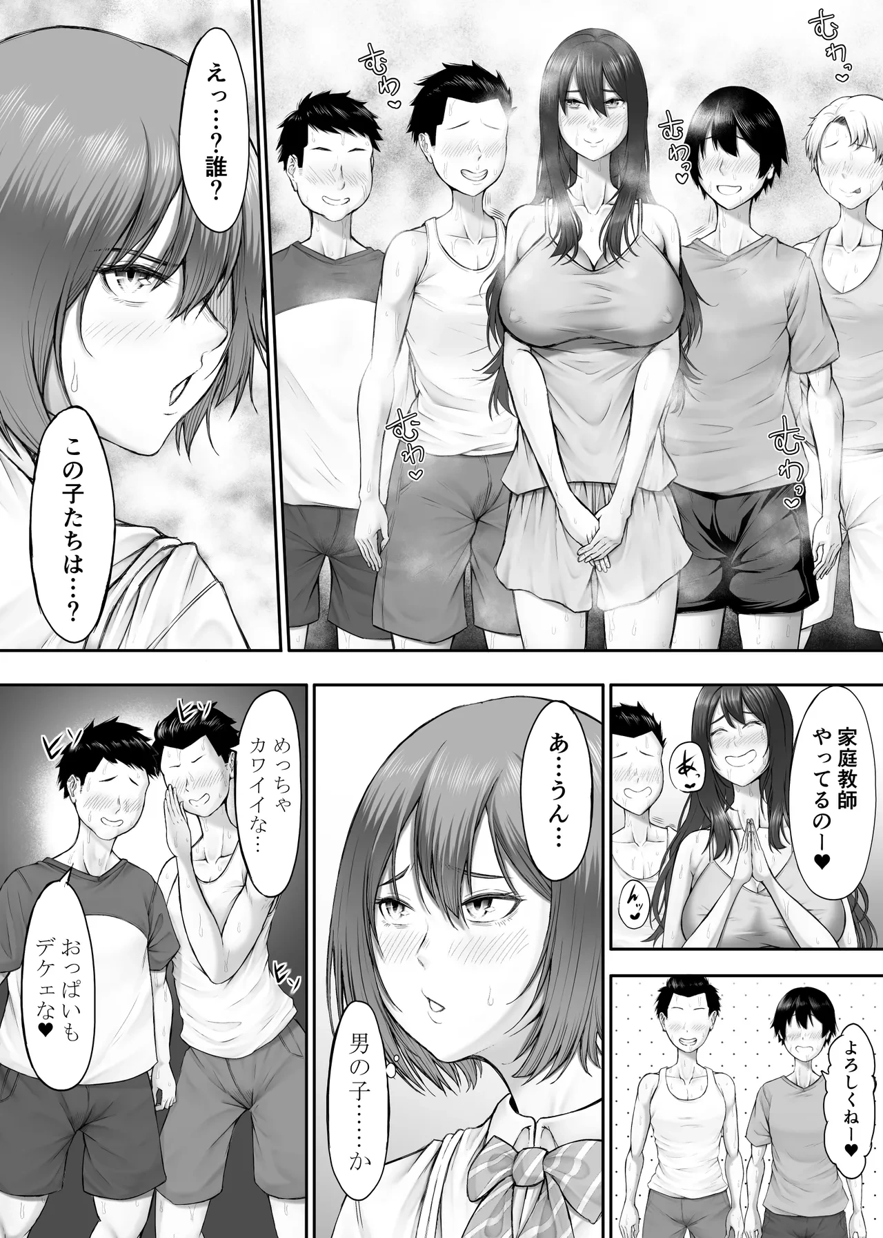 หน้า 9