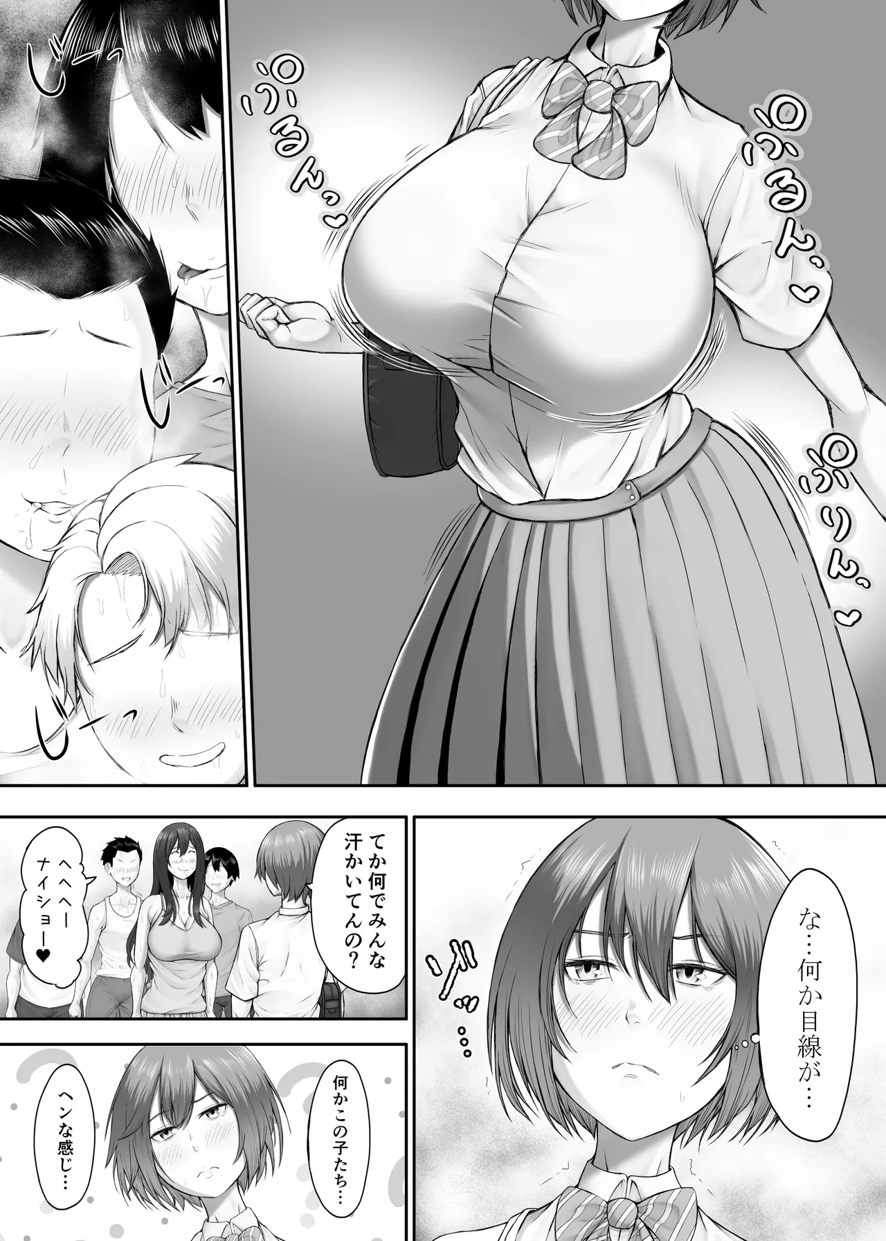 หน้า 10