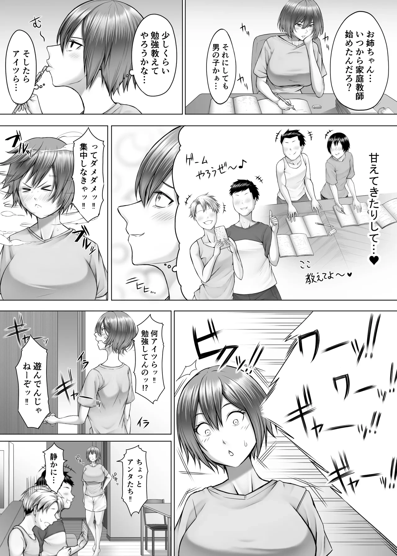 หน้า 11